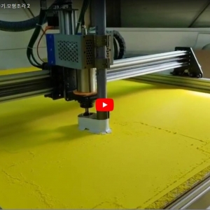 오픈빌드 만들고 오픈하고 공유하기.모형조각 2 - YouTube