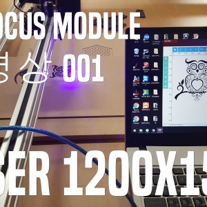 rovo laser 1200x1500  오픈빌드 001 - YouTube