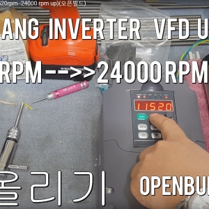 huanyang inverter  vfd unboxing (11520rpm--24000 rpm up)(오픈빌드) - YouTube