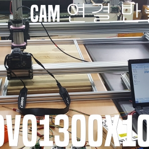 rovo 1300x1000 cam 연결 반출test - YouTube
